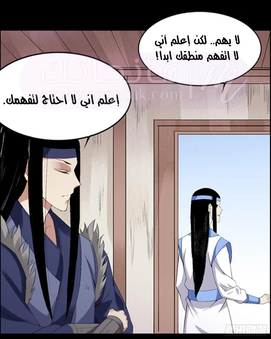 الصفحة 6