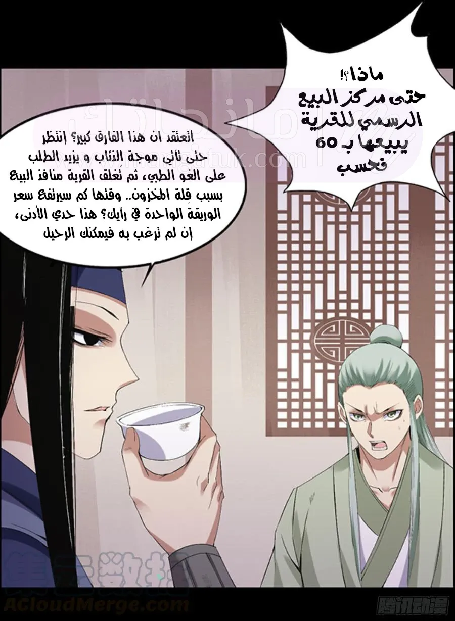 الصفحة 9
