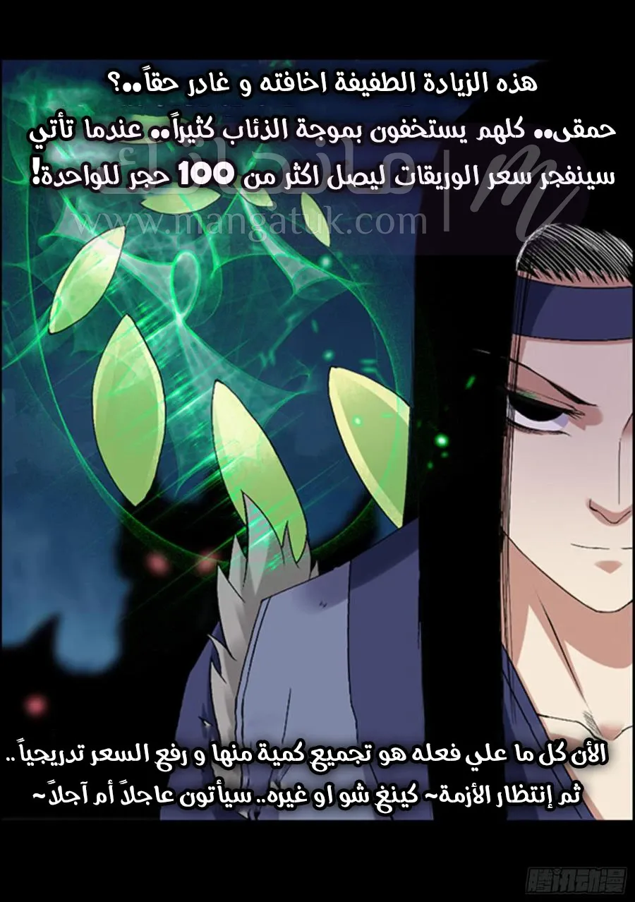 الصفحة 10