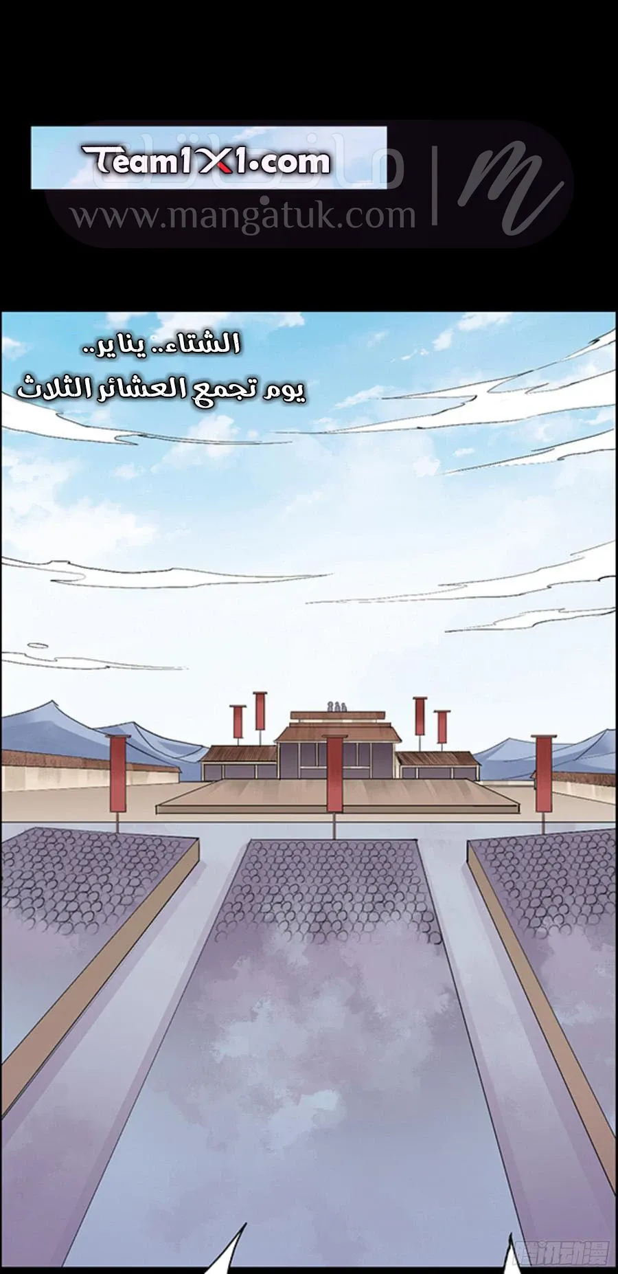 الصفحة 11