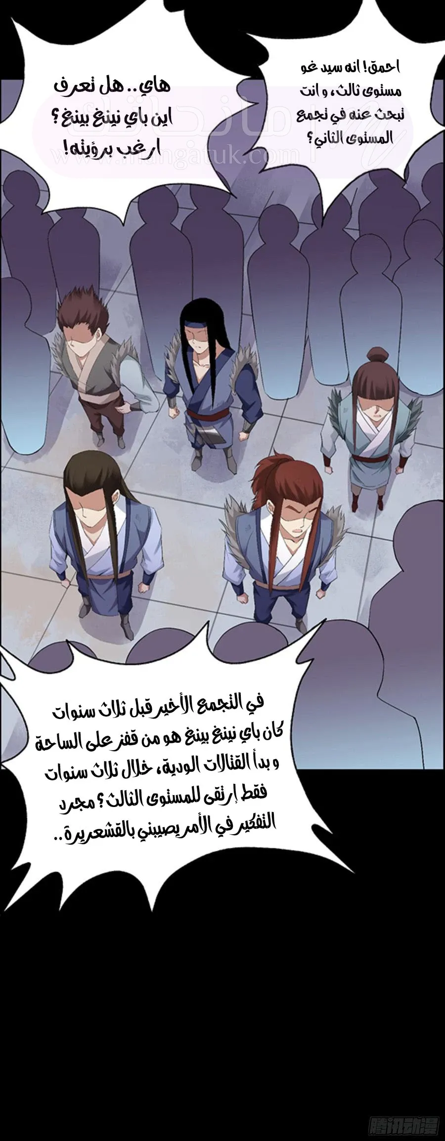 الصفحة 12