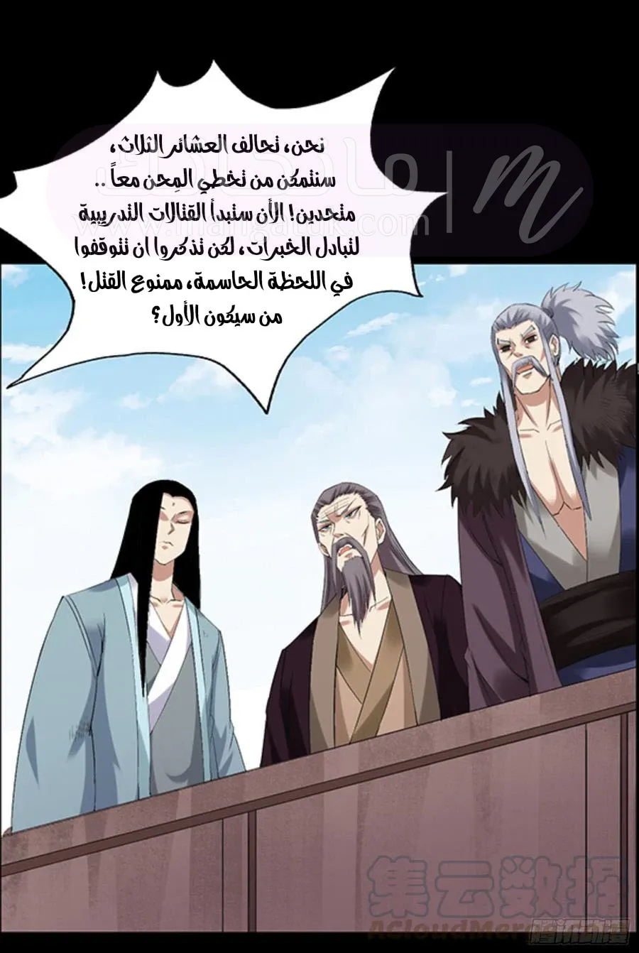 الصفحة 13