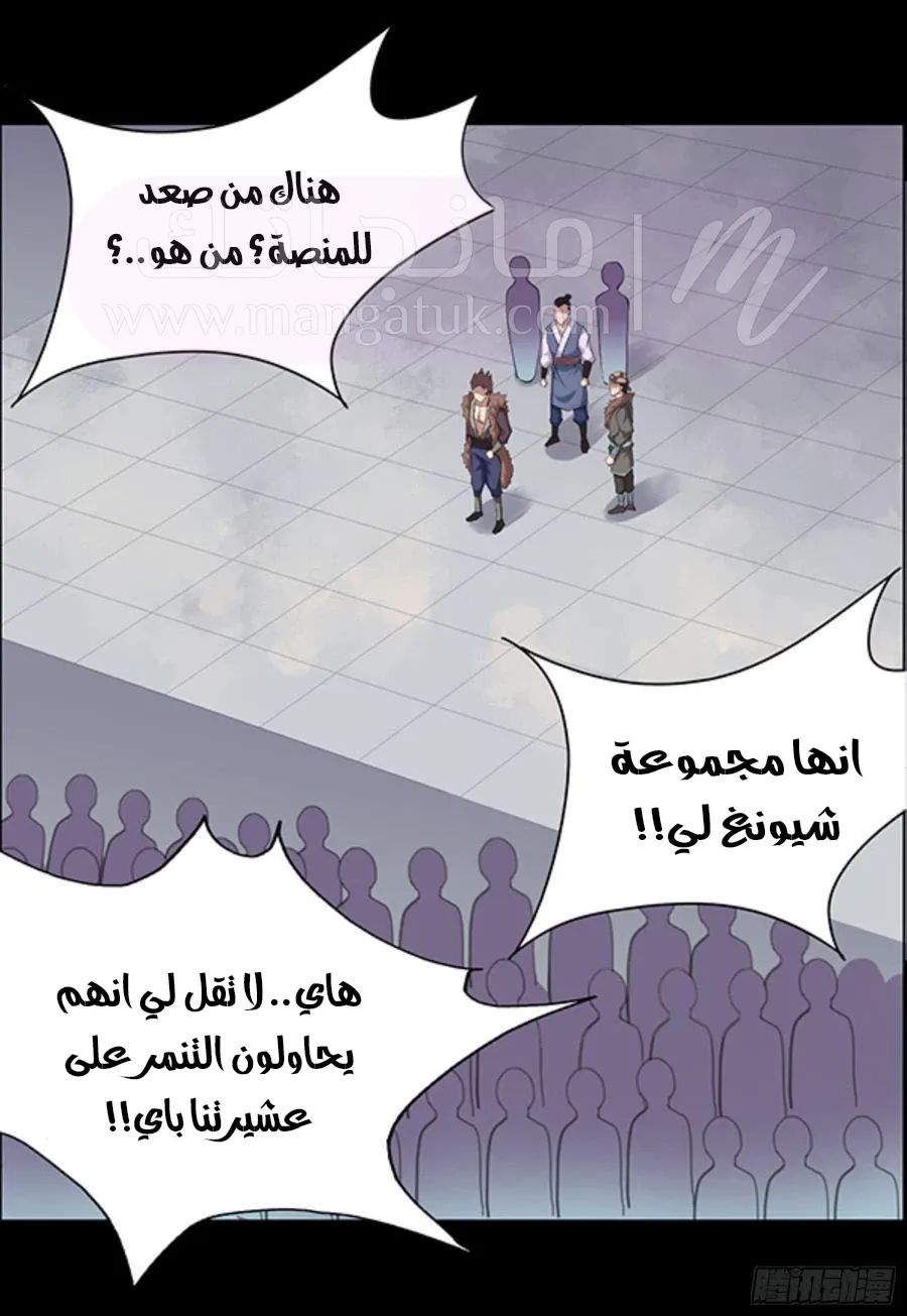 الصفحة 14