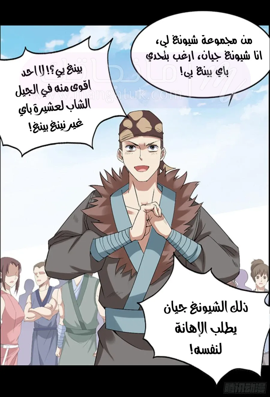 الصفحة 15