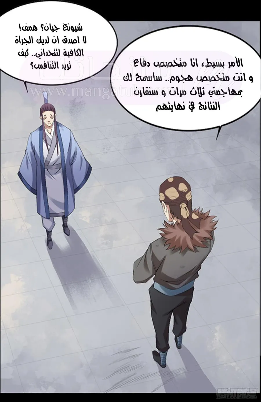 الصفحة 16