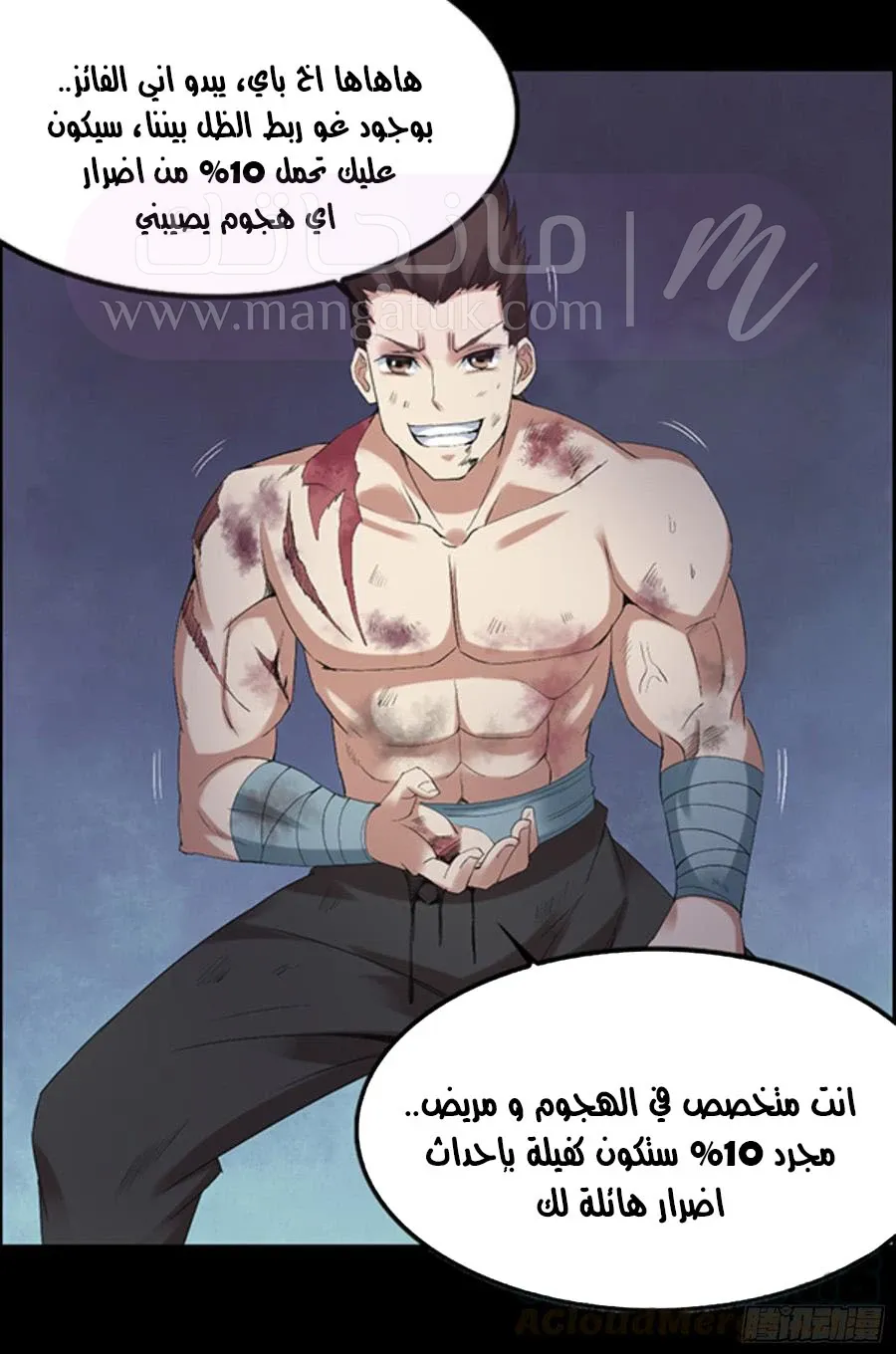الصفحة 30