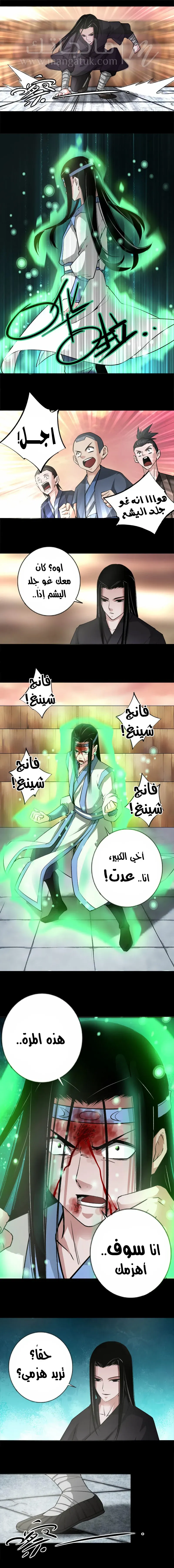 الصفحة 3