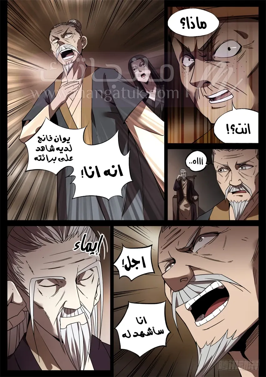 الصفحة 3