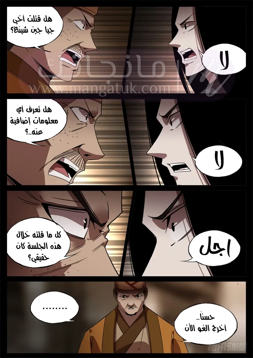 الصفحة 11