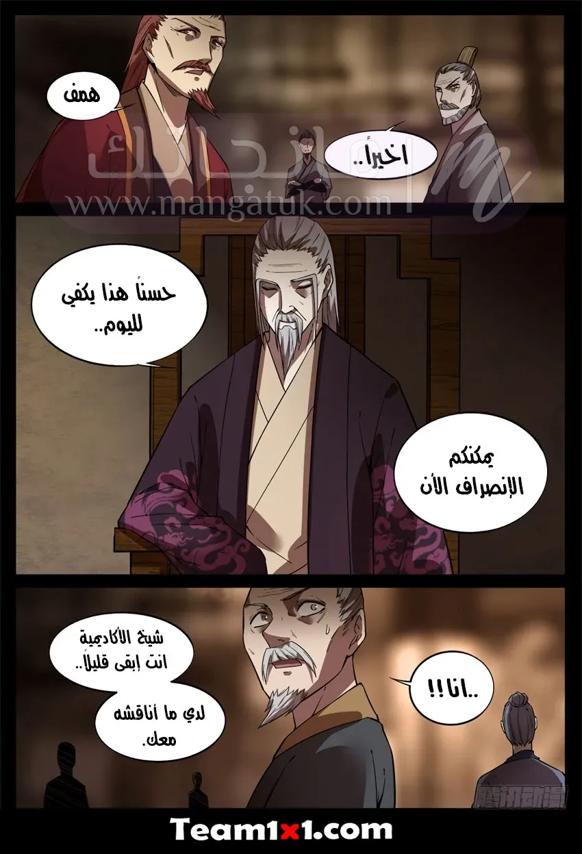 الصفحة 13
