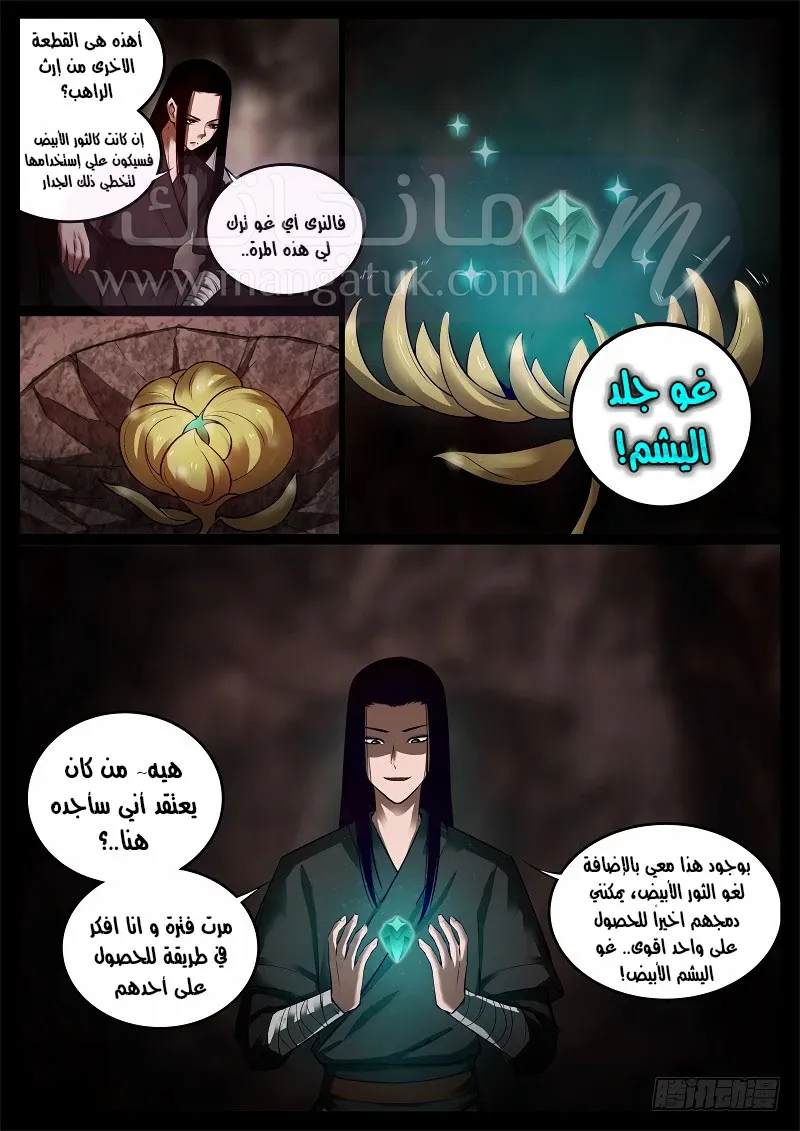 الصفحة 3