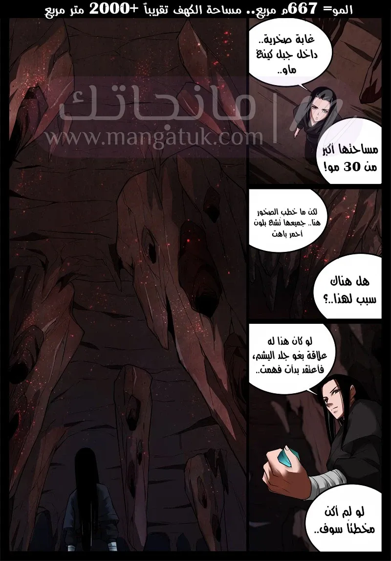 الصفحة 5