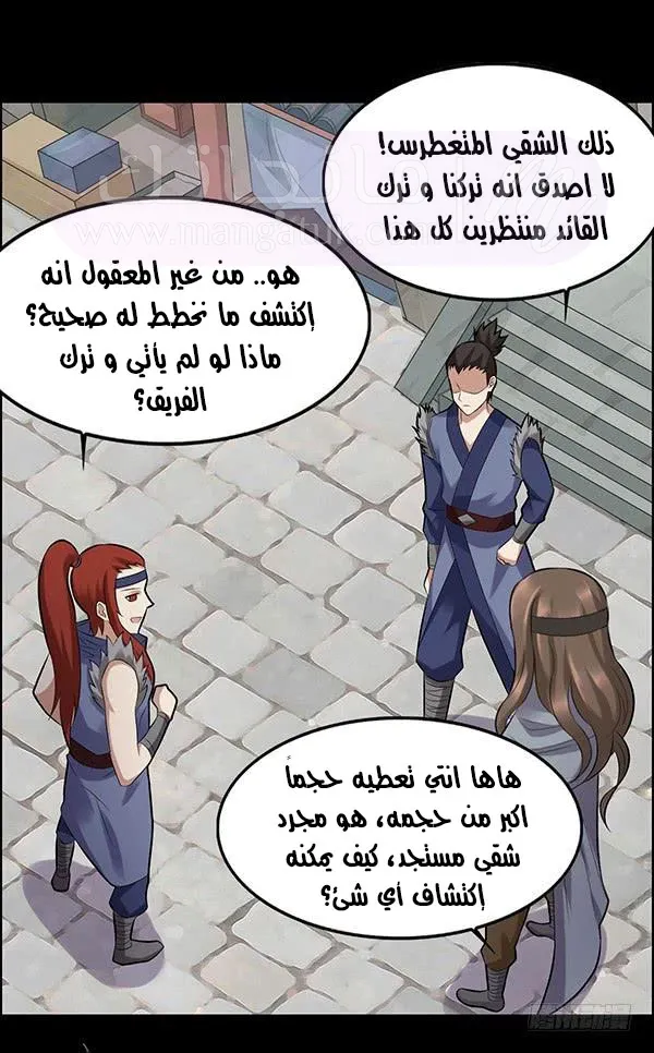 الصفحة 3