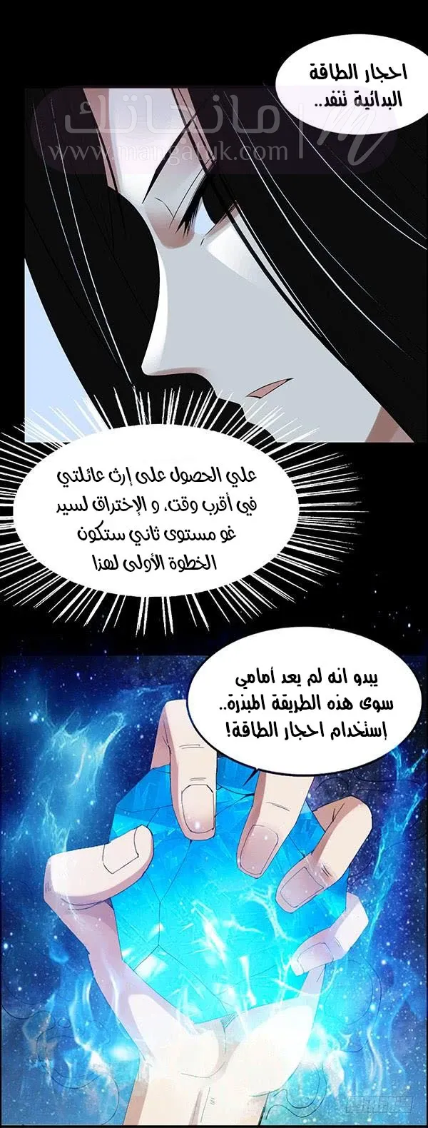 الصفحة 6