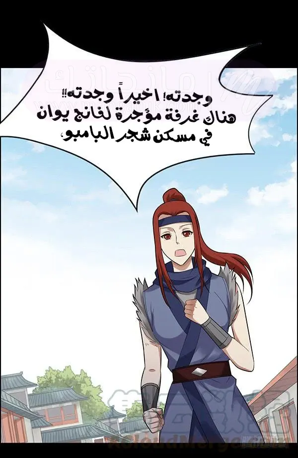 الصفحة 9