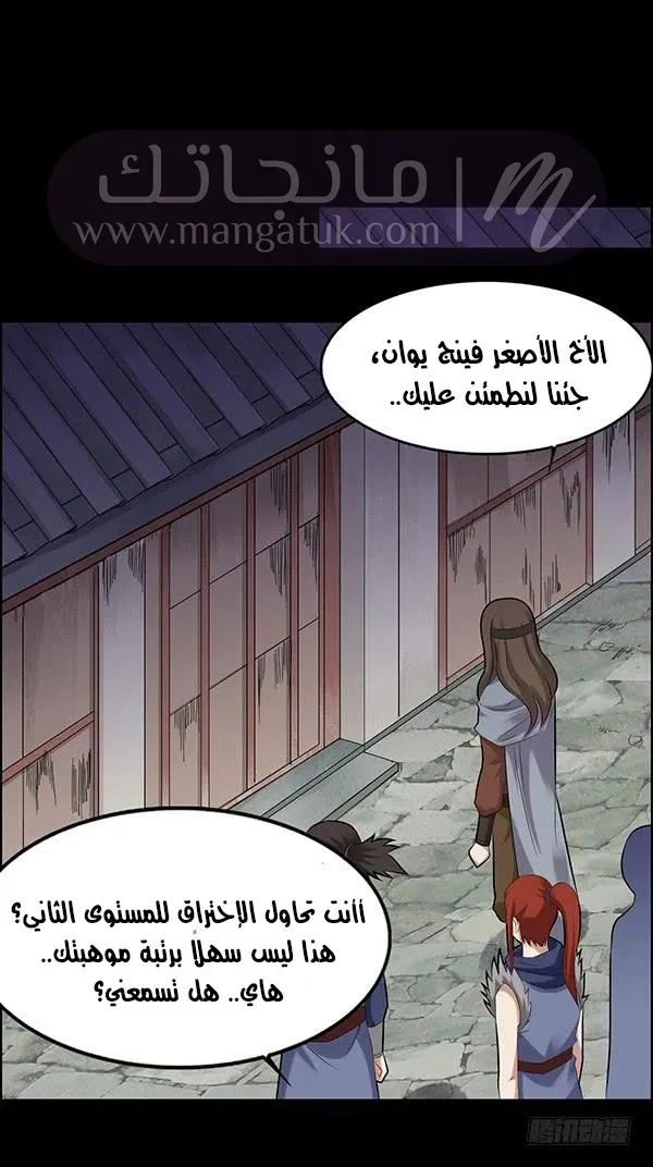 الصفحة 11
