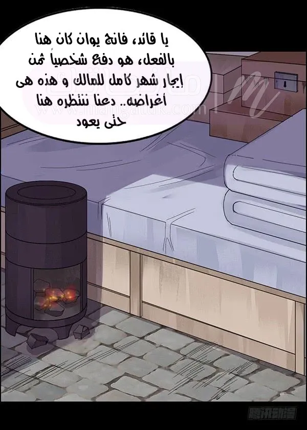 الصفحة 16
