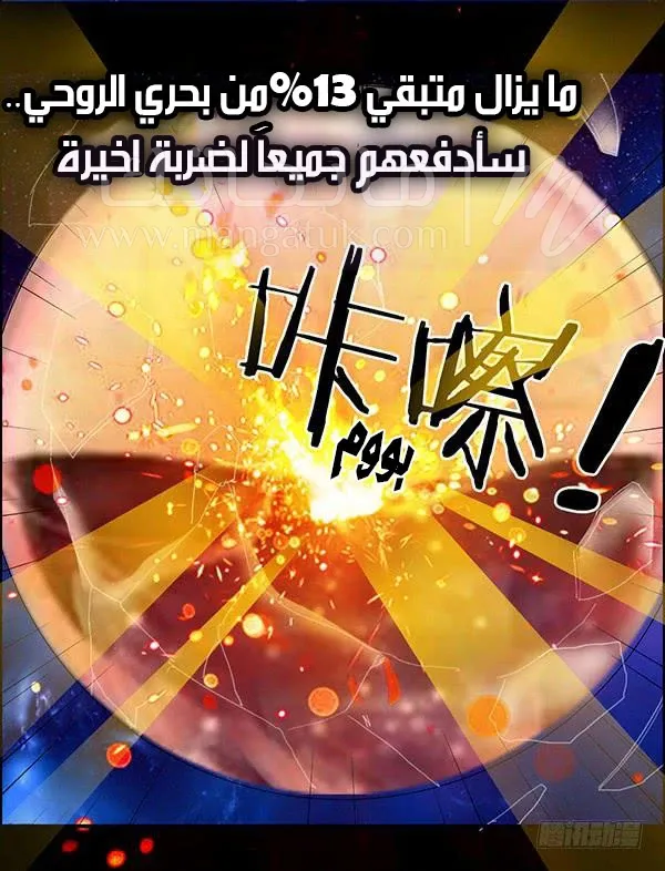 الصفحة 18