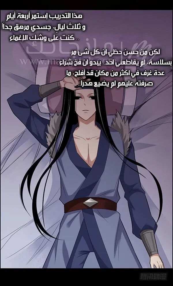 الصفحة 20