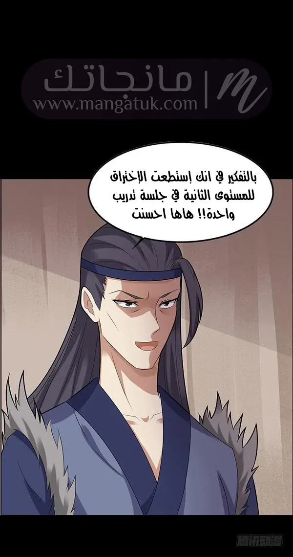 الصفحة 22