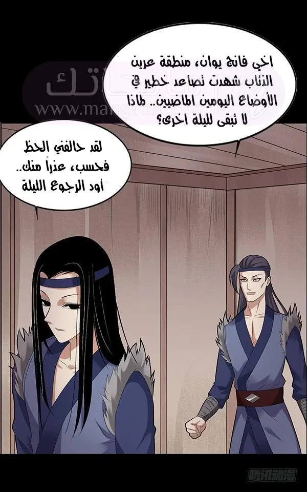 الصفحة 23
