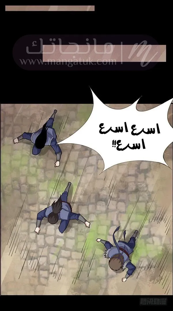 الصفحة 24
