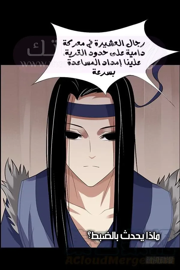 الصفحة 25
