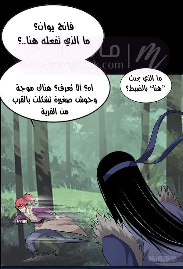 الصفحة 27