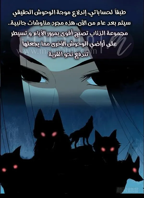 الصفحة 28