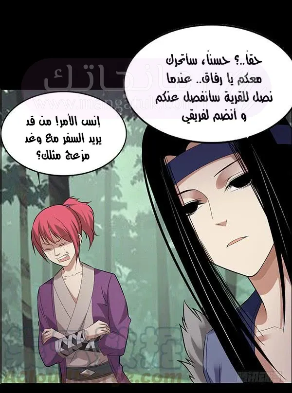 الصفحة 30