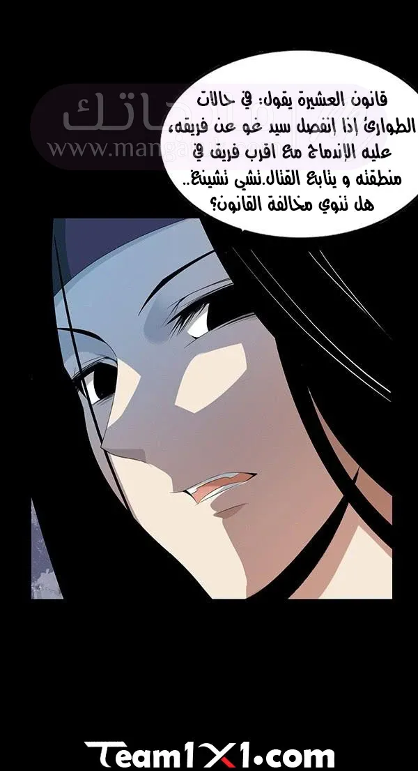 الصفحة 31