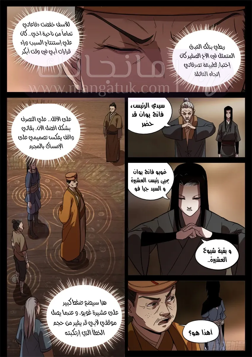 الصفحة 3