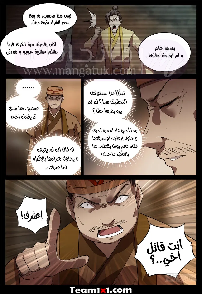 الصفحة 13