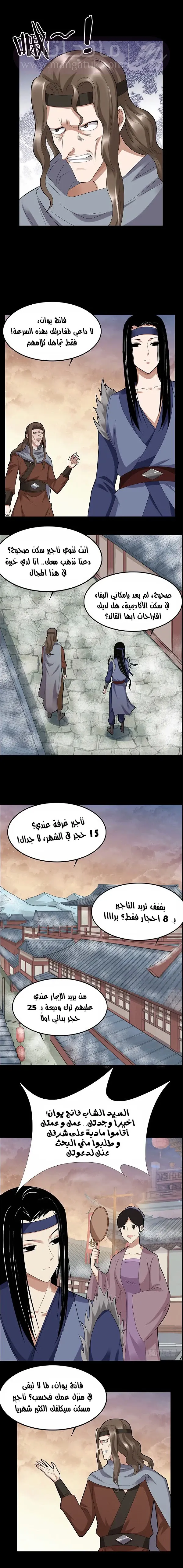 الصفحة 3