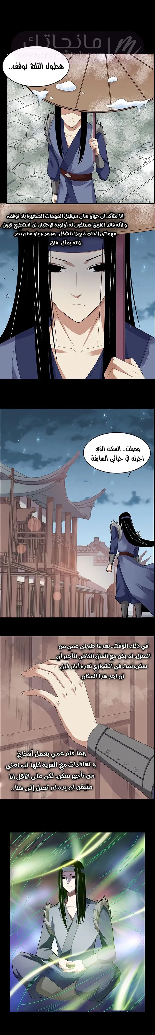 الصفحة 5