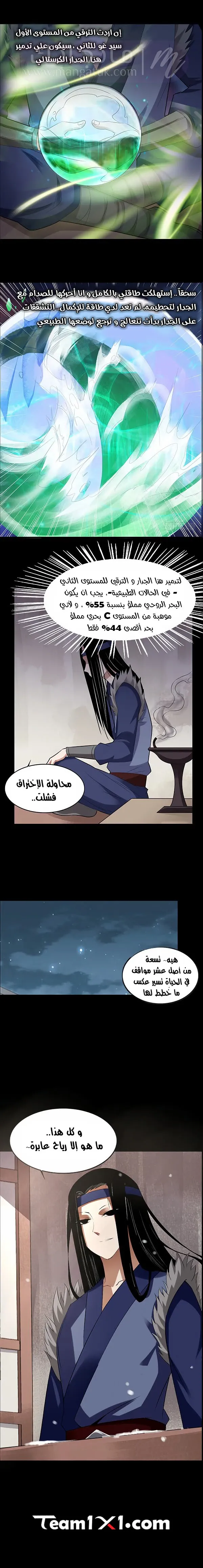الصفحة 6