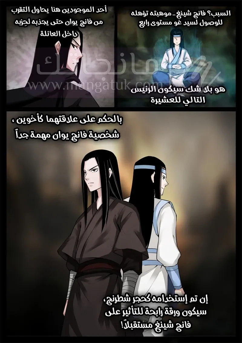 الصفحة 4
