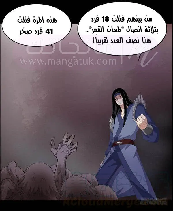 الصفحة 5
