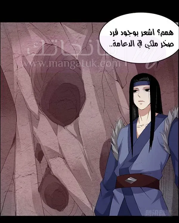 الصفحة 7