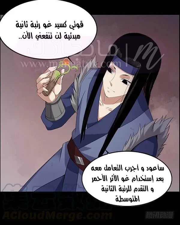 الصفحة 9
