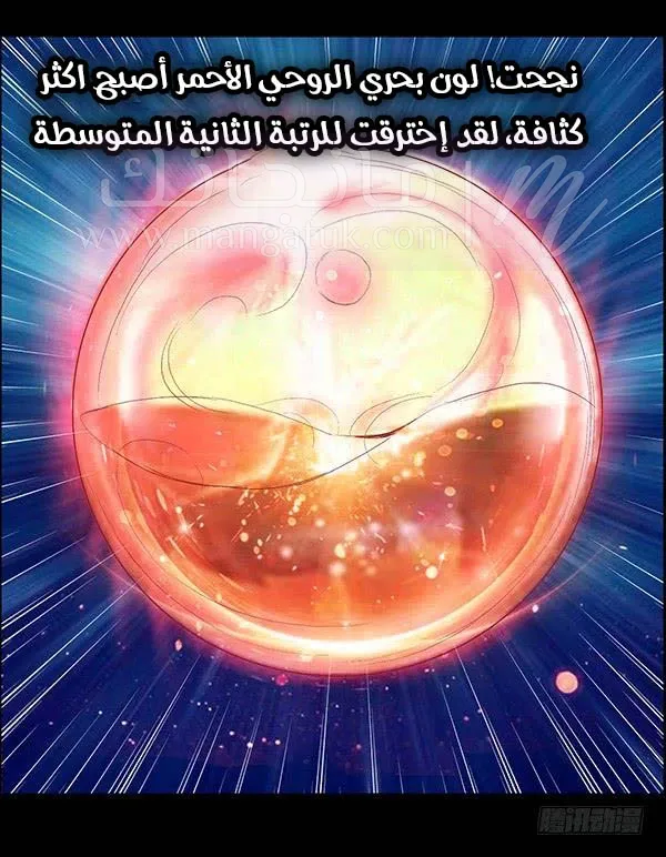 الصفحة 12