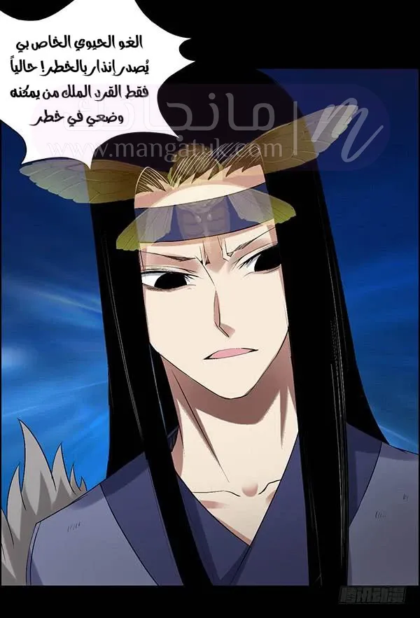 الصفحة 16