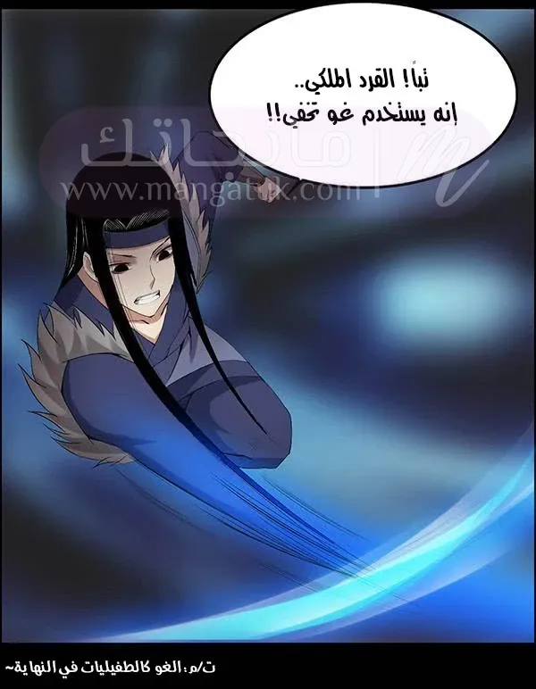 الصفحة 18