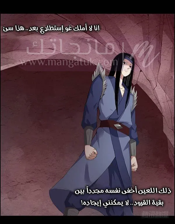 الصفحة 19
