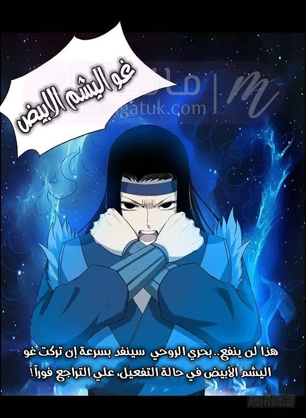 الصفحة 20
