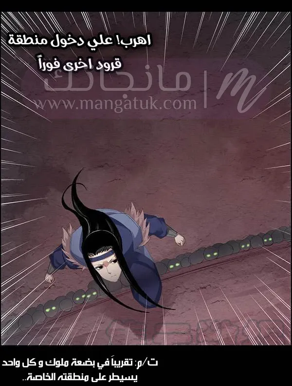 الصفحة 21