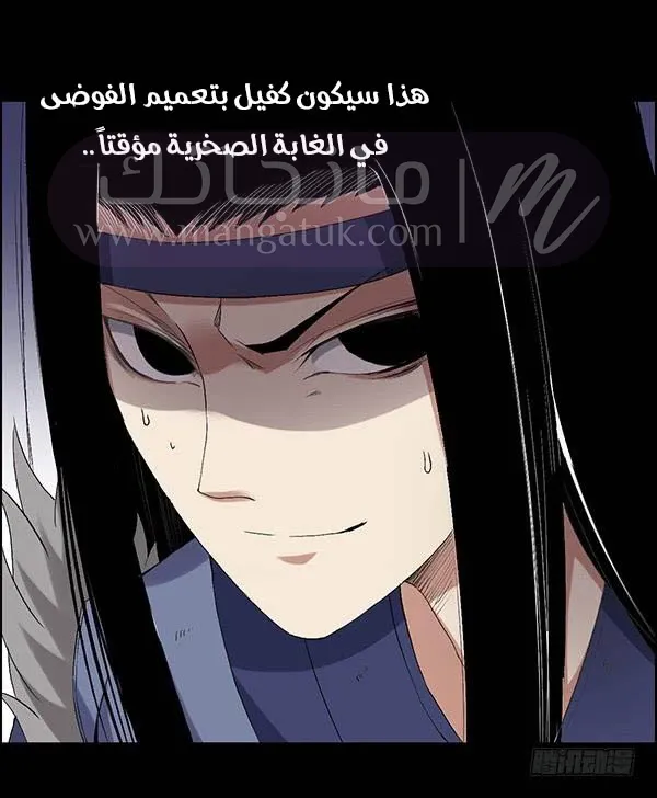 الصفحة 22