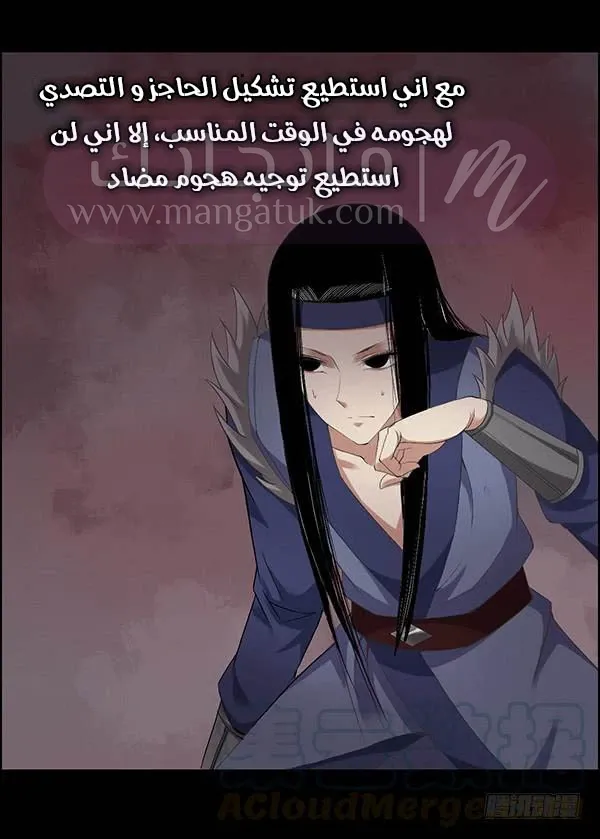 الصفحة 25