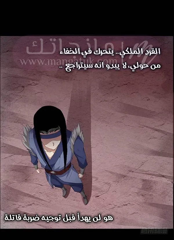 الصفحة 27
