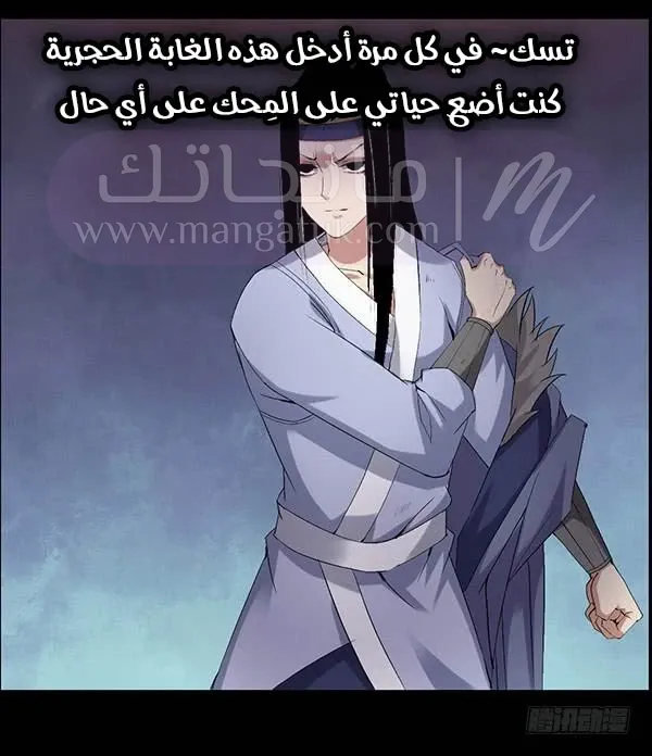 الصفحة 28